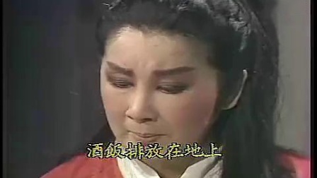 杨丽花歌仔戏《七侠五义》柳燕娘曲调