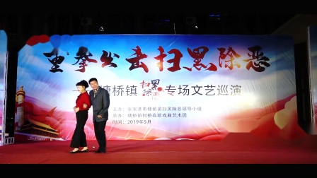 小品《破镜重圆》张家港塘桥镇何桥高歌戏曲
