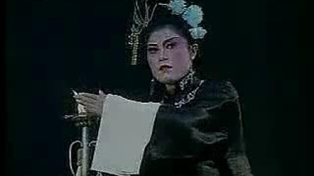 吕剧《半夜夫妻》选段