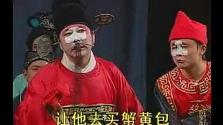 淮剧全剧《皮五招亲》 梁锦忠主演 1下载