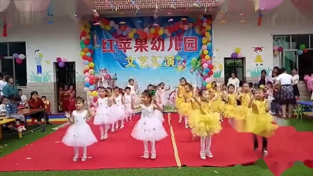 幼儿园毕业典礼舞蹈《哎呀呀》幼儿舞蹈