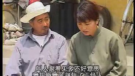 民间小调 《分不开的老鸳鸯》 下集
