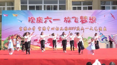 《燃烧我的卡路里》瑶沟官塘中心幼儿园幼儿