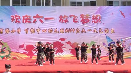 《众人划桨开大船》瑶沟官塘中心幼儿园幼儿