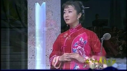 沪剧《露香女 绣架上》吉燕萍 沪剧经典交响