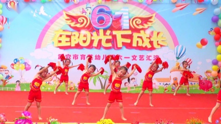 幼儿舞蹈《拾豆豆》武穴市宋巷街育英幼儿园