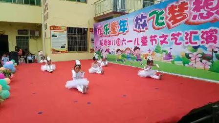 幼儿舞蹈《鹅之歌》