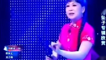 河南坠子《罗成算卦》演唱 胡中花 永远的经