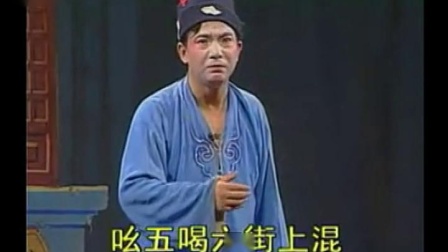 淮剧全剧《皮五招亲》 梁锦忠主演 7下载