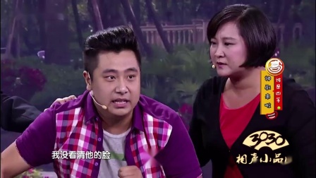 《谁是凶手》贾玲 曹贺军 张泰维小品大全 