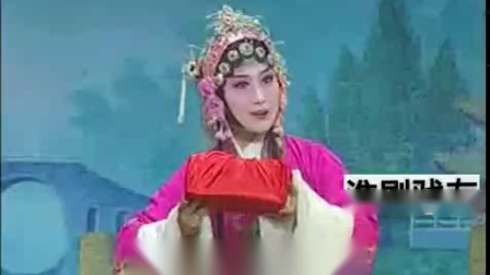 淮剧《珍珠塔》唱段 非是妹妹不放心