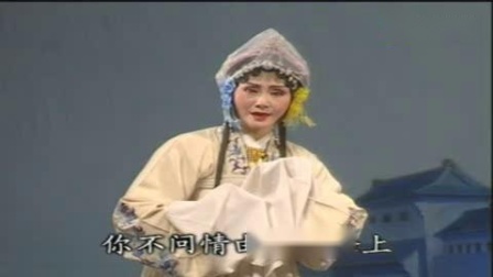 淮剧《血手印》选场