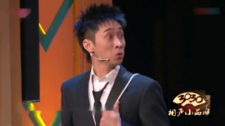 《后悔药》王宁 东靖川 胡珊珊 小品大全 观众笑的前仰后合下载