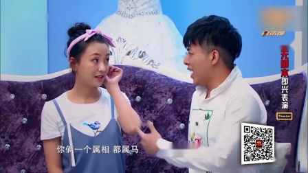 《单身女人》孙茜 卜钰 张小斐小品大全 笑