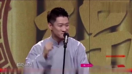 《生活大爆炸》曹云金 刘云天相声大全 一句