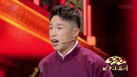 《友谊颂》张云雷 杨九郎 烧饼 相声大全 全
