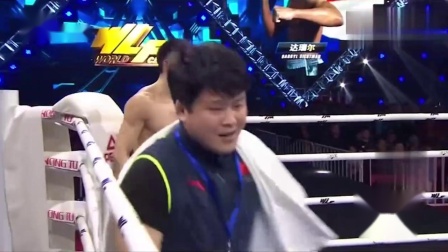 武林风 荷兰拳王与中国队长付高峰对决被一