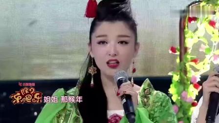 《白蛇传》赵四 刘小光 文静 董明珠 小品大全 非常搞笑下载