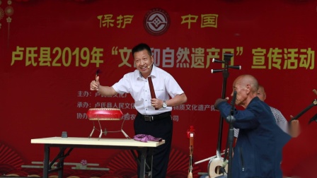 河南坠子《钱是个好东西》
