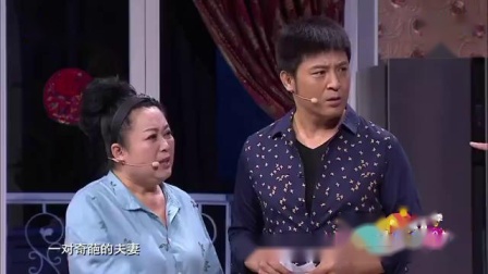 《今天有点飘》孙涛 张海燕小品大全 太精彩
