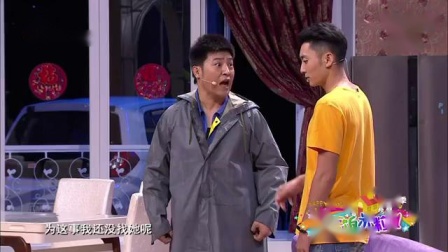 《情怀》王振华 李静 孙涛小品大全 笑翻台