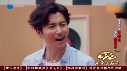 《房不胜防》潘粤明 孙茜 王泷正 汪晴 小品大全 观众笑爆了下载