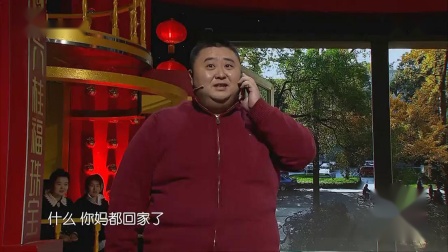 小品《整出来的事》包袱笑点横飞