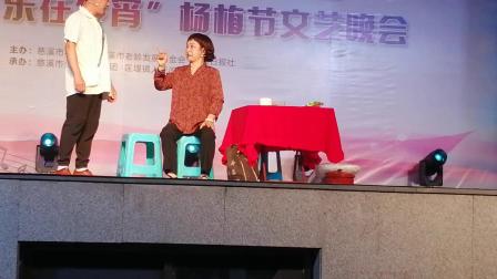 小品《神夸》引来观众爆笑