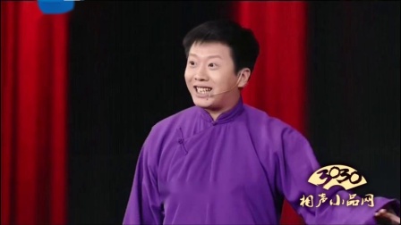 《赤壁小话》李丁 董建春 相声大全 众大腕