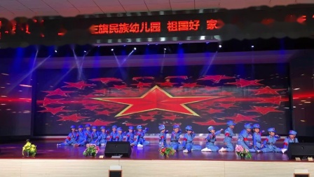 幼儿舞蹈《红星闪闪》土默特左旗民族幼儿园