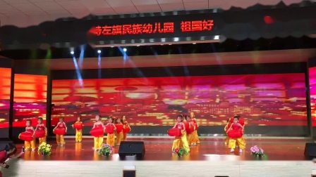 幼儿舞蹈《张灯结彩》土默特左旗民族幼儿园
