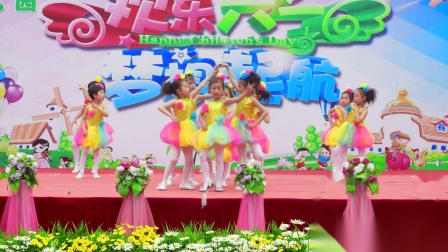 儿童舞蹈《卡路里》2019年晨语幼儿园庆六一