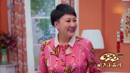 《王牌红娘》张凯丽 叶祖新 张小斐最新搞笑小品大全 笑炸全场下载
