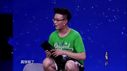 《未知旅程》萧鸿鹏 唐鑫辰搞笑小品大全 观众乐得哈哈大笑下载