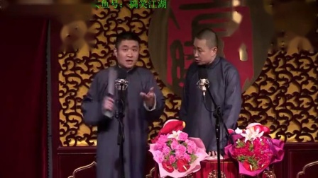 《大秦腔》苗阜 王声搞笑相声合集 台下笑不