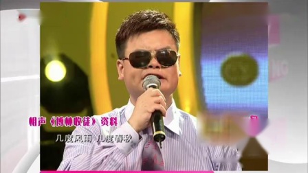 相声《博林收徒》吉成模仿录音机卡带声音惹