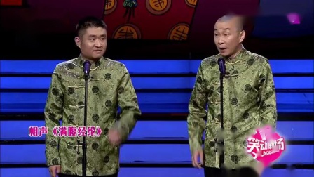 《文玩知多少》 李寅飞 苗阜 王声最新搞笑