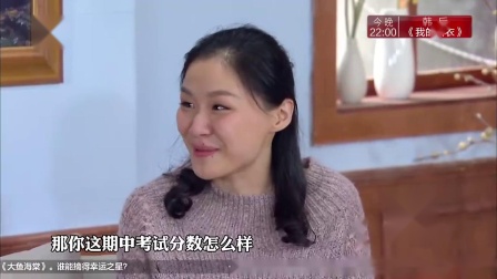 《问题家长》今夜百乐门 金婧搞笑小品大全 