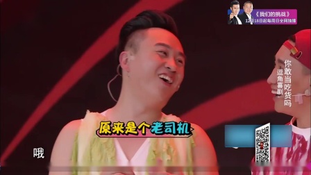 《你敢当吃货吗》卜宇鑫 曲直 郑鑫 最新搞笑小品大全 欢笑不止下载