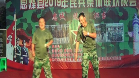 《贵州是个好地方》李杰 苏劲强搞笑小品 包