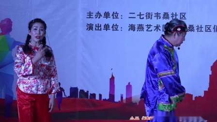 小品《婆媳情》表演海燕艺术团