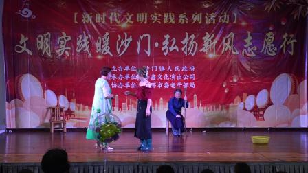 《太婆碗》凌宏 雪花 素娥  搞笑小品 场下