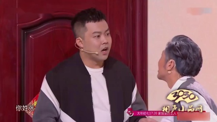 《老爸的心愿》崔志佳 胡允柘 陈嘉男 搞笑小品大全 真的太逗了下载
