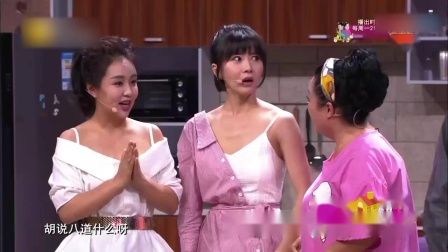 《情怀》王振华 李静 孙涛欢乐饭米粒搞笑小