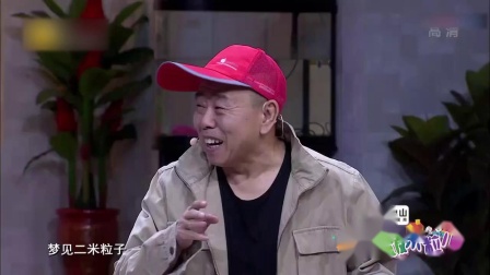 《楼道新曲》潘长江 金玉婷 孙涛欢乐饭米粒搞笑小品大全下载
