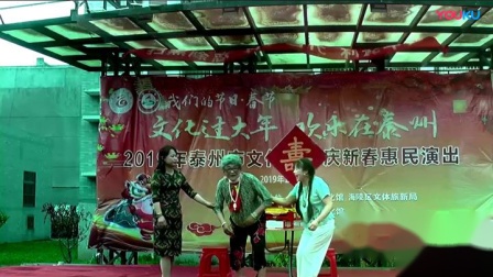 小品《两个媳妇争婆婆》逗得我都哭了