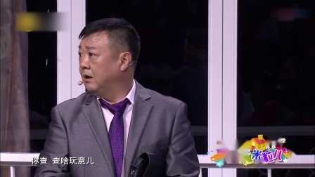《赶明请你吃饭》邵峰 郭涛 最新搞笑小品大