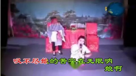 民间小调《十月怀胎》