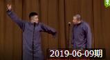 青曲相声荟之铜川站  当灯谜神童遇上灯谜神