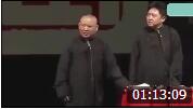 《于谦的父亲谈养生》德云社 郭德纲 于谦经
